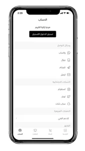 سمارت كاد screenshot 2