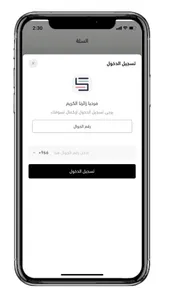 سمارت كاد screenshot 3