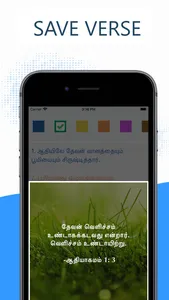 Tamil  Bible + Audio MP3 screenshot 2