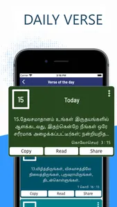 Tamil  Bible + Audio MP3 screenshot 7