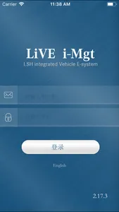 LiVE i-Mgt screenshot 0