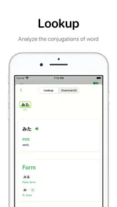 Oyomi - Japanese Reader screenshot 3