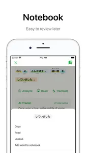 Oyomi - Japanese Reader screenshot 4