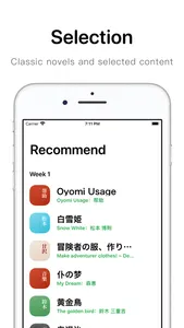 Oyomi - Japanese Reader screenshot 5