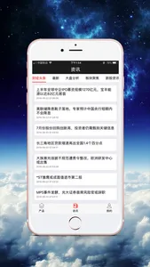 弘历合规资讯 screenshot 1