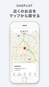 CAST:公式アプリ screenshot 6