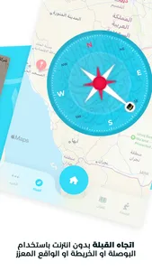 المسلم: كل مايحتاجه المسلم screenshot 7