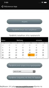 FitScience App screenshot 2