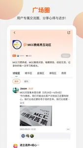 云对话 screenshot 3