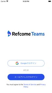 Refcome Teams screenshot 0