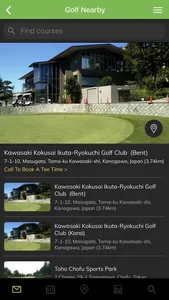 Golf Partners screenshot 1