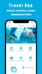 Travel App B2B screenshot 0