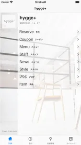 hygge+ screenshot 0