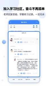 PTEGO – 有名师带练的PTE考试平台 screenshot 4