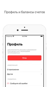 Хороший Ресторан screenshot 1