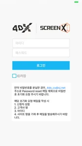 X_Talk screenshot 0