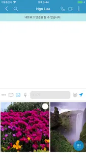 X_Talk screenshot 2