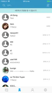 X_Talk screenshot 4
