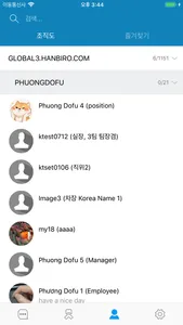 X_Talk screenshot 6