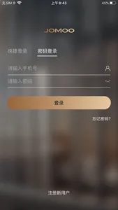 牧云 screenshot 4