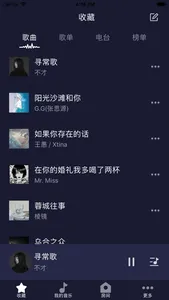 米悦MiYue screenshot 0