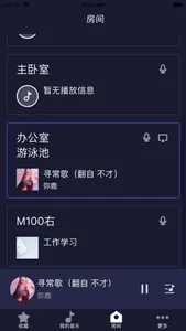 米悦MiYue screenshot 2