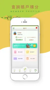 科魯魯 KORURU screenshot 2