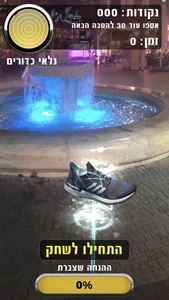 adidas BOOST screenshot 1