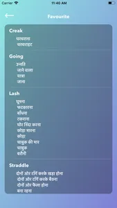 English To Hindi Translator - screenshot 5