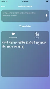 English To Hindi Translator - screenshot 6