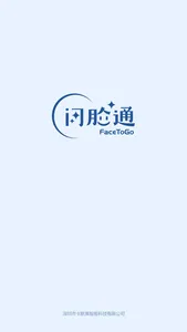 FaceToGo screenshot 0