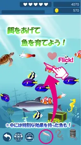 BUBBLE POP　~Ocean Puzzle~ screenshot 4