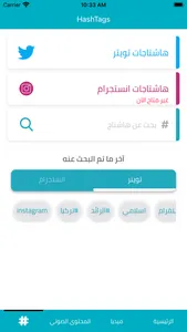 تك عربي - Tech3arabi screenshot 7