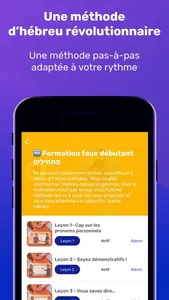 À cours d'hébreu - l'oulpan screenshot 0