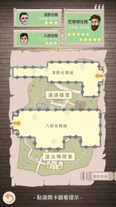 臺南山上花園水道博物館 screenshot 2