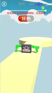 Run Jelly Fun Race  Jump 3D screenshot 0