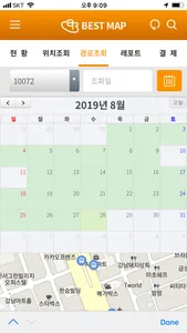 베스트맵 screenshot 4