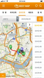 베스트맵 screenshot 5
