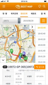 베스트맵 screenshot 6