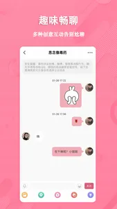 捡对象-同城相亲交友婚恋软件 screenshot 1