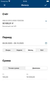 МОРСКОЙ БАНК для бизнеса screenshot 5