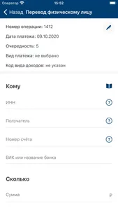 МОРСКОЙ БАНК для бизнеса screenshot 7