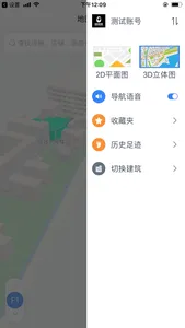 智石地图 screenshot 2