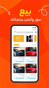 Tajircom - تاجركم screenshot 3