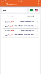 Ibn Sina screenshot 4