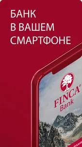 FINCA Bank Kyrgyzstan screenshot 0