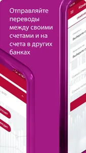 FINCA Bank Kyrgyzstan screenshot 3