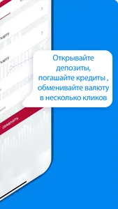 FINCA Bank Kyrgyzstan screenshot 4