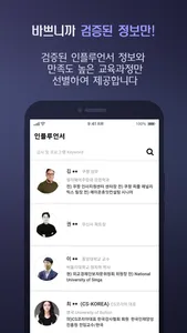 클래스팟(CLASSPOD) screenshot 4