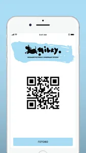 Milky rest screenshot 2